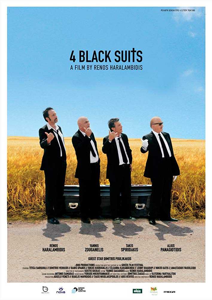 4 Black Suits